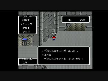 1から始めるMOTHER 3-3回目