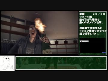 【RTA】デッドライジング全実績RTA　21時間34分　Part10【biimシステム】