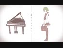 【流々音ルル】キリトリセン【UTAUカバー】