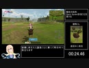 【RTA】アニメの世界 any% 9:51 【賛否両論】