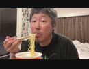 【３時ニコ生録画】2023/11/23 02:00 ドライブ配信