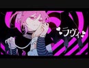 【歌い手界1一般人に近いみりうすが歌ってみた】　ラヴィ