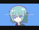 やみやみお時間 / flower