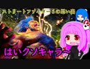 スト６の思い出【分からん殺しのモダンブランカ】