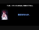 諒(Ashmaze.) 動画(1)：「『いま、ハマっているもの』を教えて下さい。」