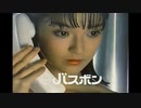 Showa CM-87