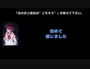 諒(Ashmaze.) 動画(3)：「自分史上最高の”ご馳走”を教えてください」