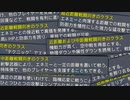 PSO2:NGS - クラスの"説明文"をレビューしてみた