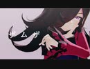 【sdPBR460】「ザムザ / てにをは feat.初音ミク」 ライスシャワー