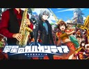 サックスで「この世界は僕らを待っていた」(翠星のガルガンティア)を吹いてみた