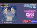 【プロセカ】 フラジール 【MASTER】 (FC)