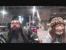 藪。 2023/11/23(木) 0:08開始 いい気分なんだ。ハイボールはやっぱうめぇな。9％。