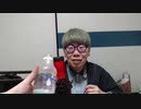 【コメント無】ニンポー 2023年11月23日17時27分 彼女が帰らないという【ニコ生録画】