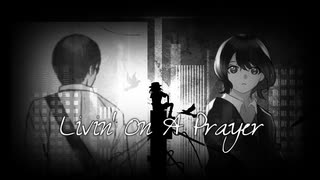 【Cover 】Livin' On a Prayer feat.小春六花