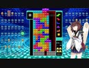 【VOICEROID実況】東北きりたんの毎日テト１チャレンジW 620日目【テトリス99】