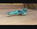 F-toys 70's JET COLLECTION MiG-21 bis Finnish airfirce エフトイズ　ミグ21  フィンランド空軍　Ilmavoimatscale:1/144