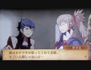 feif「タクミ×キサラギ支援会話C〜A」
