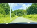 【車載動画】川端ダムからあびらD51ステーションまで【北海道】