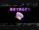 史記　第38話　孟嘗君と馮驩　その２　ゆっくり歴史劇場(ゆっくり解説)