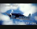 【Warthunder】Counter only kill clips