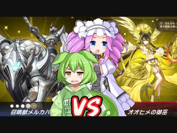 【後手特化】御巫ミラーマッチ！純構築に対して劣化にならない派生パターンを見せつけろ！！【#遊戯王マスターデュエル】