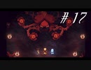 友情と裏切りと勇気の物語【part17】Sea of Stars