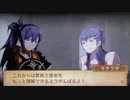 feif「オボロ×キサラギ支援会話C〜A」