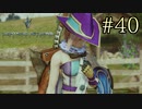 【字幕プレイ】FF紀行・LIGHTNING RETURNS FINAL FANTASY XIII編 #40