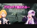 【Chernobylite】ゆかりとマキのChernobylite実況part１