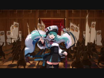 服従の命令VS鬼若子への御心　英傑大戦