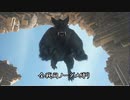 【FF16】ゆかりさんが逝くFINAL FANTASY XVI全戦闘完全ノーダメ縛り講座 part13【VOICELOID実況】