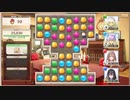 【DMMブラウザ】スイートホームメイド