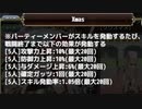 【実況】 今日から始まる害虫駆除物語 Part1809【FKG】