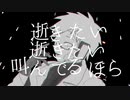 【UTAUカバー】dogdog【Dr.誰か】