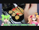 無職（23）が綺麗なたこ焼き作りたかっただけ