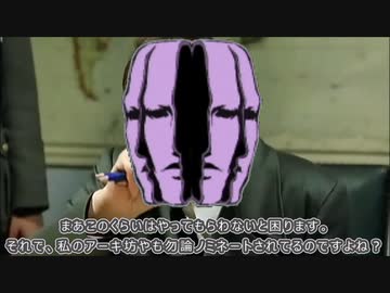 【AC6】スネイル閣下は大豊娘娘にお怒りのようです。