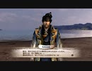 sc^戦国の覇者を目指して戦国無双３Empires初プレイ実況　６７