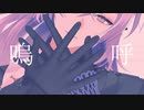 【にじさんじMMD】短め動画まとめ【星導ショウ】