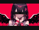 プラスワン / ナガツキ feat. ゲキヤク