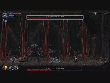 [ゆっくり実況]　らすふぇい　その5