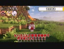 【マイクラ】ステータスがどんどん強化されていく世界でサバイバル！！【ゆっくり実況】Part1