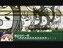 【MUGEN】衛宮士郎5P前後シングルランセレ杯　Part13