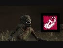 【Dead By Daylight】粛清!!ハグ神レクイエム☆【Cevio実況】【ボイロ実況】