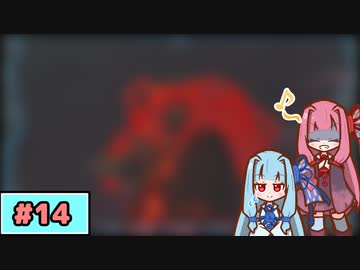 【ゼルダの伝説TotK】写真家な琴葉姉妹のティアキン#14【A.I.Voice実況】