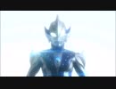 ウルトラマンヒカリ　技集