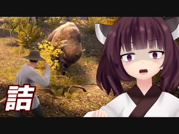 きりたんと動物が危険すぎる村を作るゲーム【Medieval Dynasty #5】