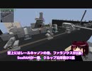 【Minecraft】工業の限りを尽くしたい Part20【ゆっくり実況】