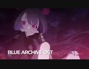 blue_archive ブルーアーカイブ OST 178 "Tsukikage"