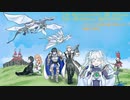 The Reminiscence of Exellia Aetherial Reflection #2-3