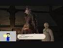 20230815 【FFXIV】一般人のフリーな生活（製品版）　3日目　ジョブクエ整理して、メイン触る編part1【生放送TS】